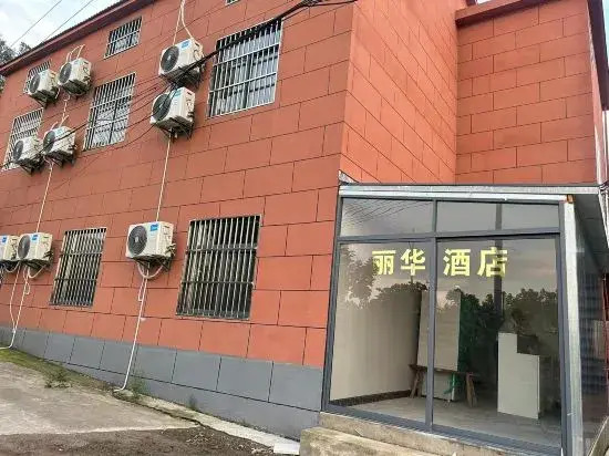 Nanjing Residence (Nanjing Lukou International Airport)