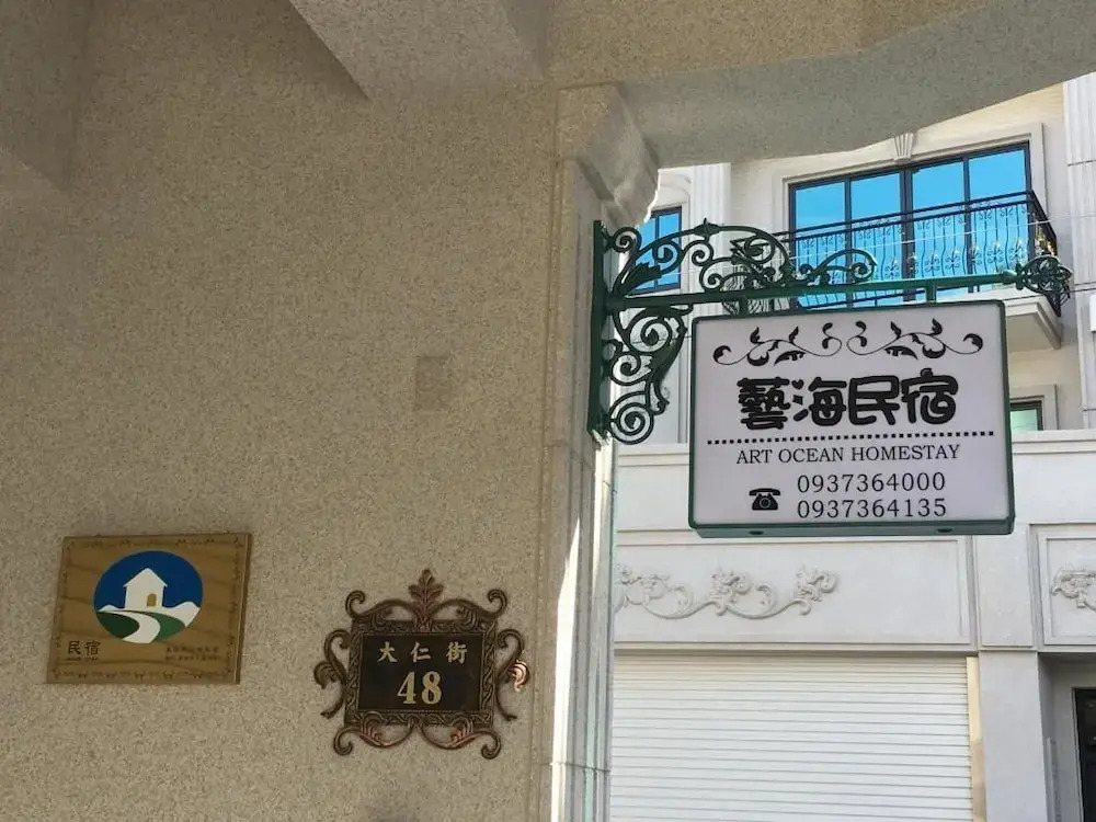 Art Ocean B&B
