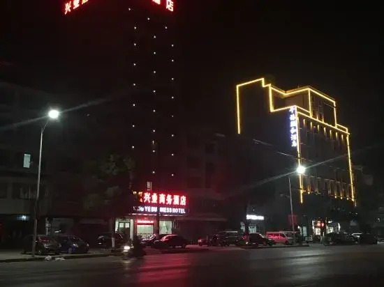 Zhongshan Xingye Shangpin Hotel (Hedong Commercial City Branch)