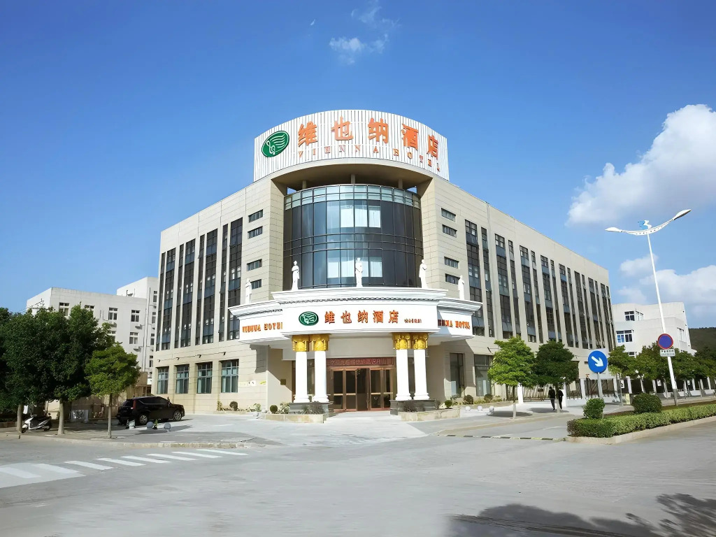 Vienna Hotel (Zhoushan Putuo)