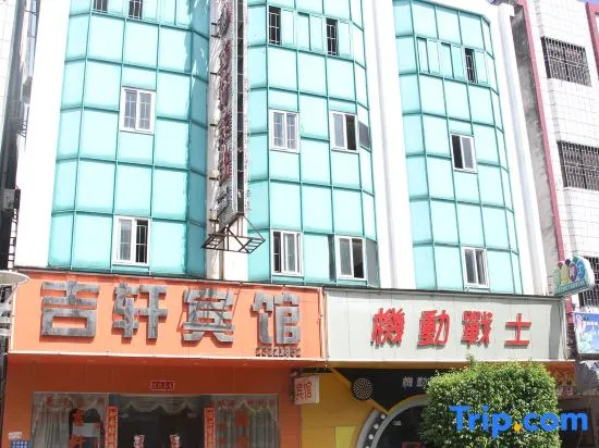Jixuan Hotel