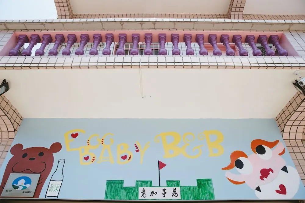 Egg Baby B&B