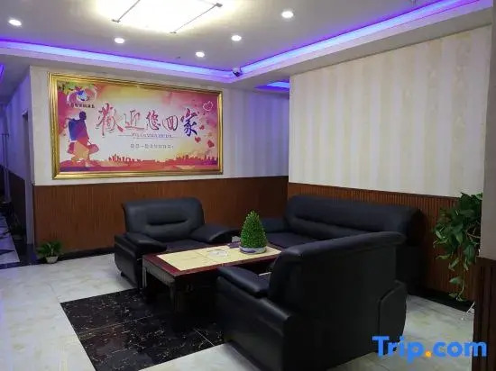 Shanghai Hongxuan Chain Hotel