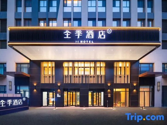 JI Hotel (Changchun Xihu Da Road Pingtung Station Wanda)