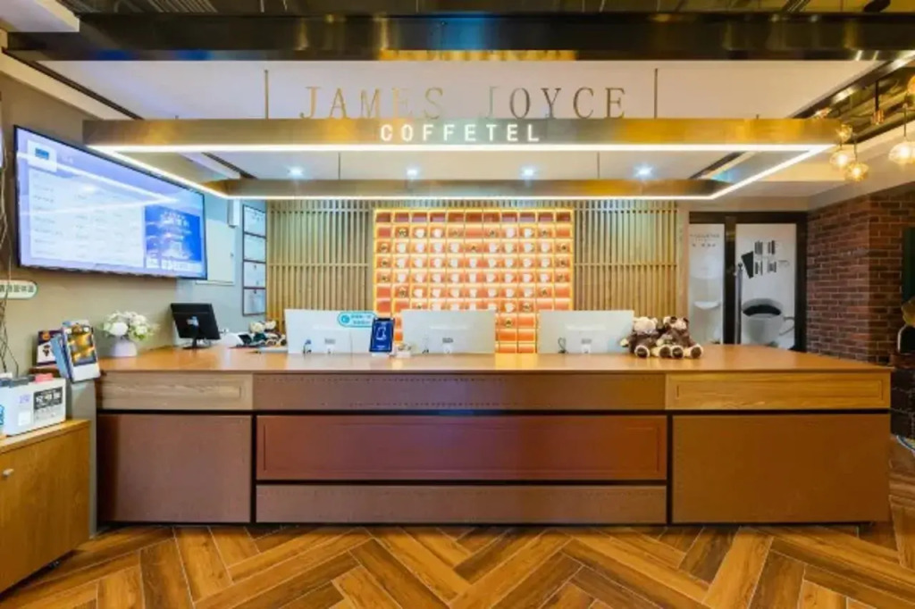 JAMES JOYCE Coffetel(Beijing Communication University Shuangqiao Subway Station Wanda Plaza)