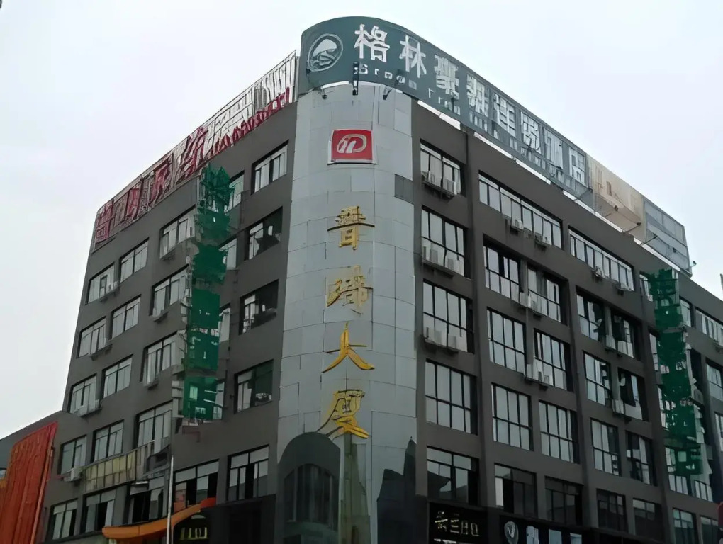 GreenTree Inn Jiangsu Nantong Textile City Bus Station Express Hotel