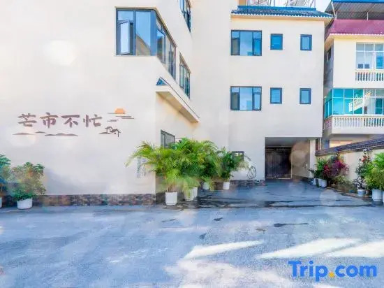 Mangli • Pf • Utop • Themed Homestay (Mangshi Plaza)