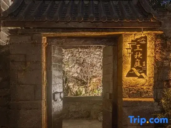 Song-style Guofeng Courtyard Sanqiuting CloudVilla(Dali Ancient City Shop)