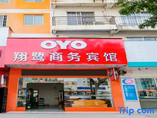 Hezhou Xiangxu Business Hotel