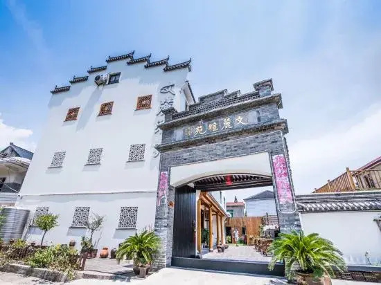 Xiangshan Wenlu Yayuan Homestay