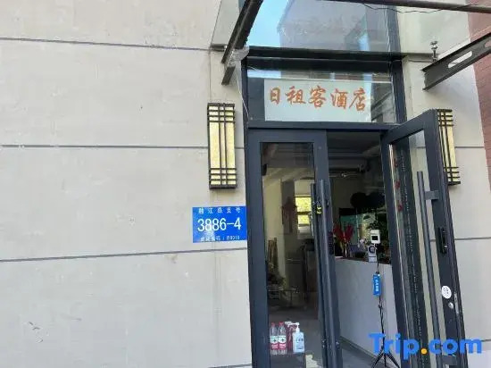 Daoli District, Harbin City