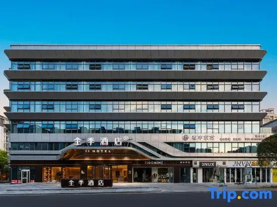 JI Hotel (Chongqing Wuxi People's Government)