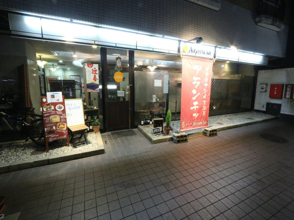APA Hotel Fukui Katamachi