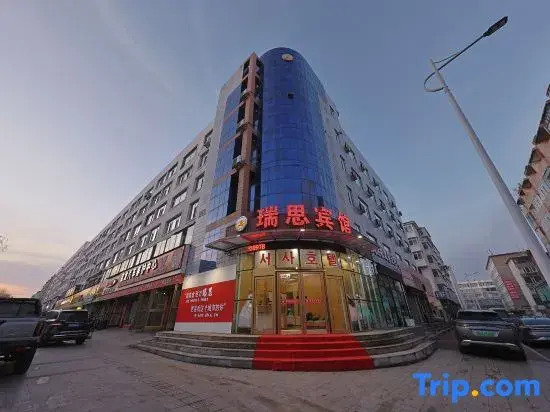 Ruisi city hotel