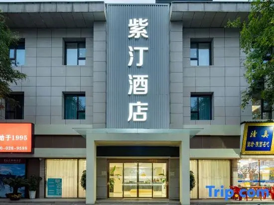 Ziting Hotel (Yanxiang Road North Exit Subway Station Branch, Xi'an Jiaotong University)