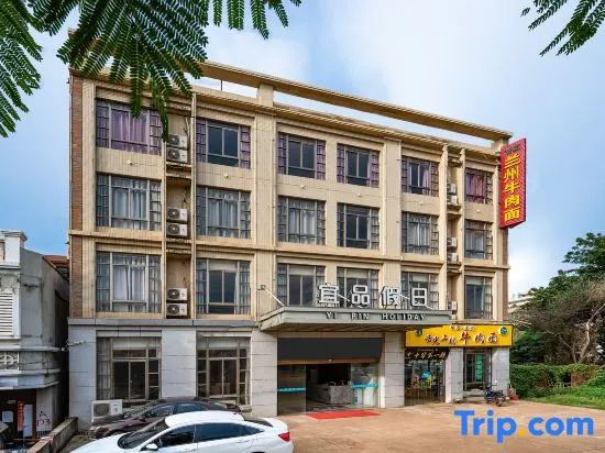 Yi Pin Holiday Hotel (Haikou Meilan Airport)