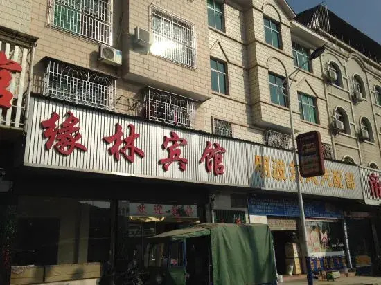 Yuanlin Hotel