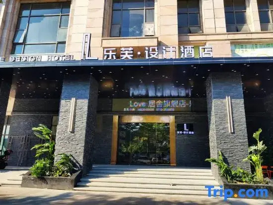 Lefu Design Hotel (Zhanjiang Dingsheng Plaza Huaduhui Branch)