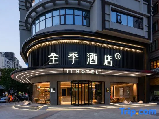 JI Hotel (Dongguan Songshanhu Zhongxing Road)