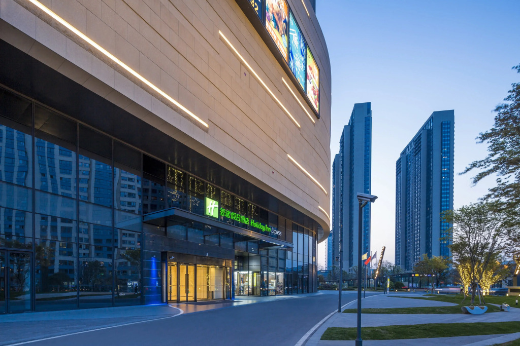 Holiday Inn Express Suzhou New District by IHG