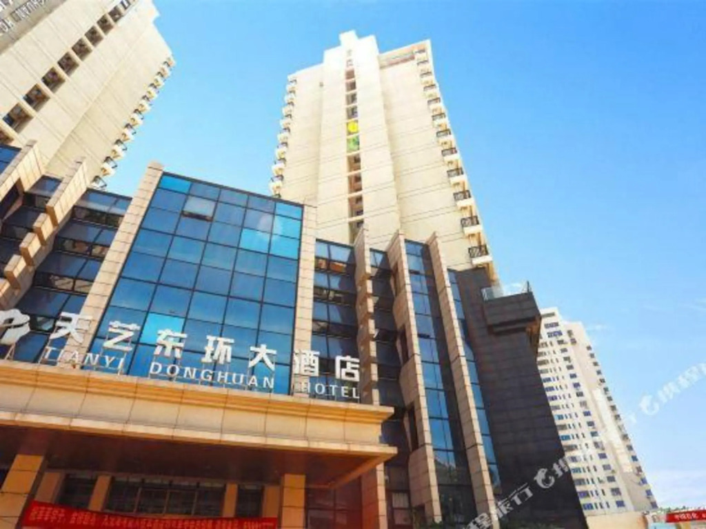 Haikou Tianyi Donghuan Hotel