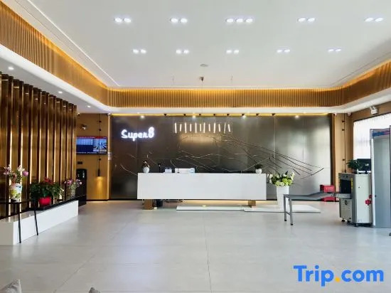 Super 8 Select Hotel (Tashkorgan China-Pakistan Friendship Road)