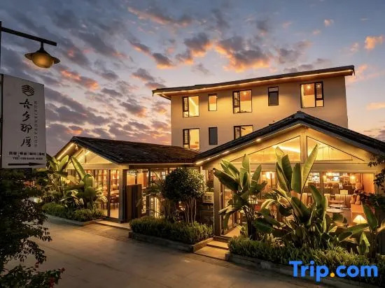 Yinqi Wuxiang Nacuo Guesthouse