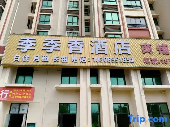 Jijixiang Hotel
