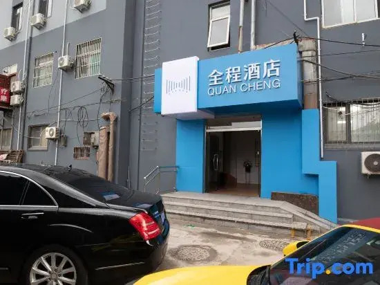 Quancheng Hotel