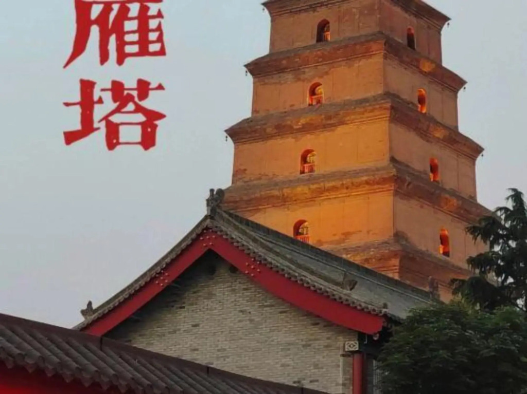 Vienna Hotel (Xi'an Bell Tower South Gate)