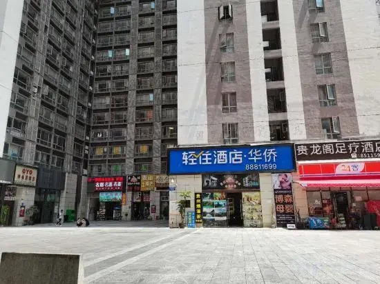 Huaqiao Hotel