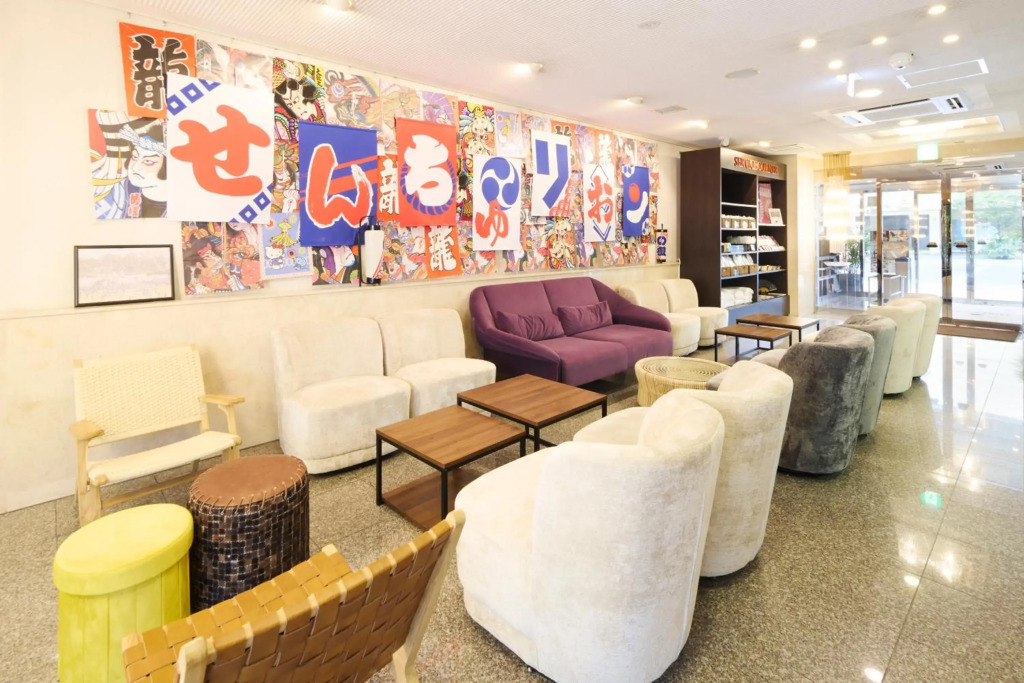 Centurion Hotel Hamamatsu