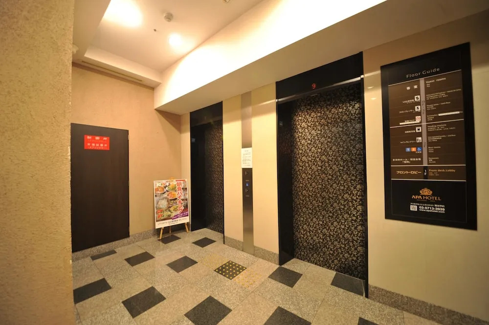 APA Hotel Keikyu Kamata Ekimae Nishi