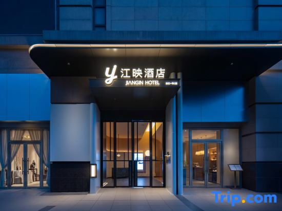 Wuhan Jiangying High-Rise Riverfront Hotel