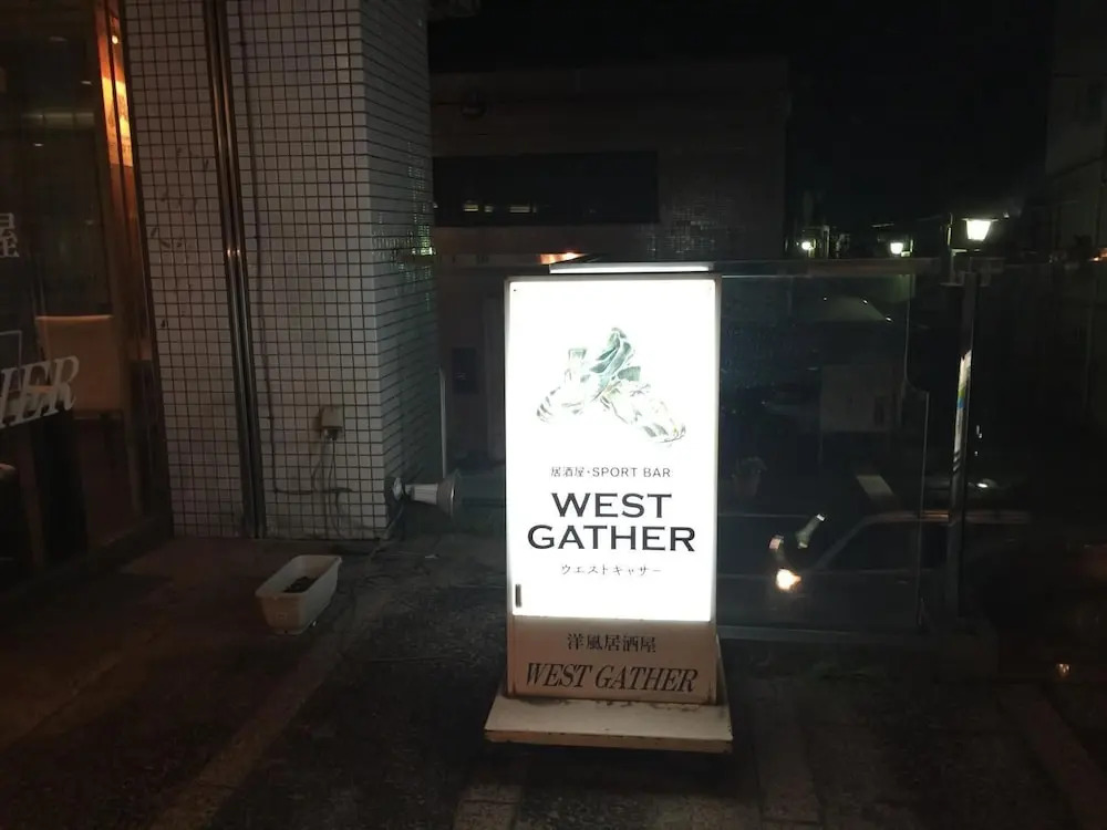 HOTEL CROWN HILLS FUJINOMIYA
