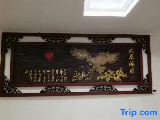 Hui'an Week 8 Business Hotel