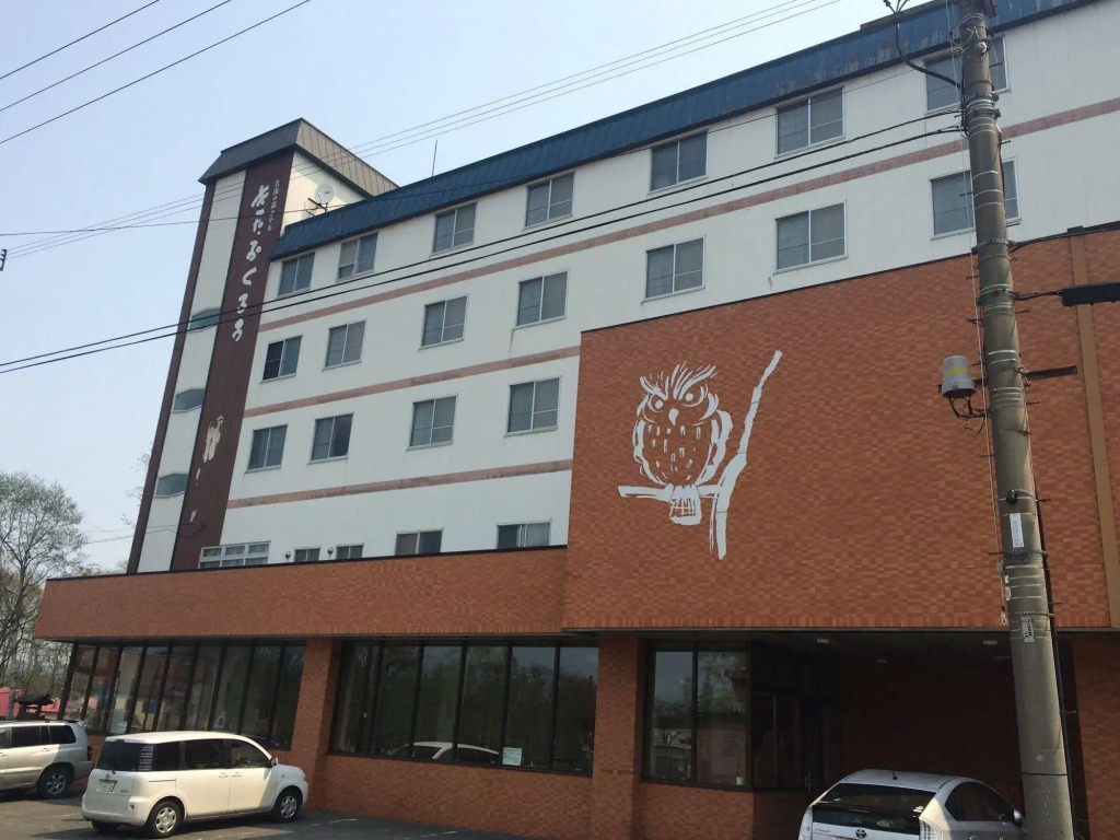 Meito no Mori Hotel Kitafukuro