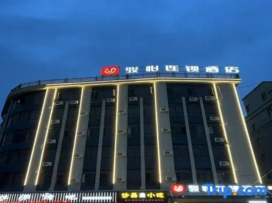 Junyi Chain Hotel (Cixi Guanfu Highway Affiliated Hai Branch)