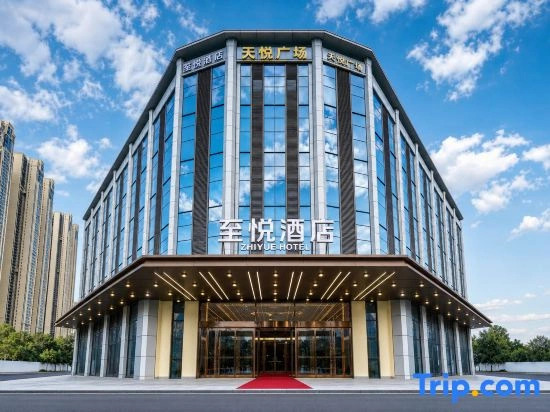 Zhiyue Hotel