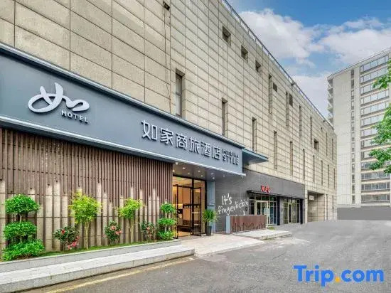 Homeinn Selected Hotel (Hangzhou Banshan National Forest Park)
