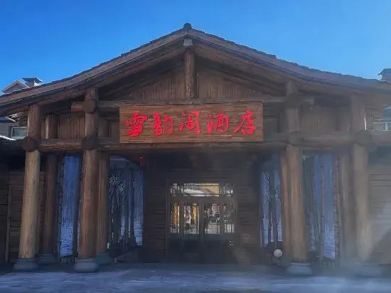 Xueyun'ge Hotel