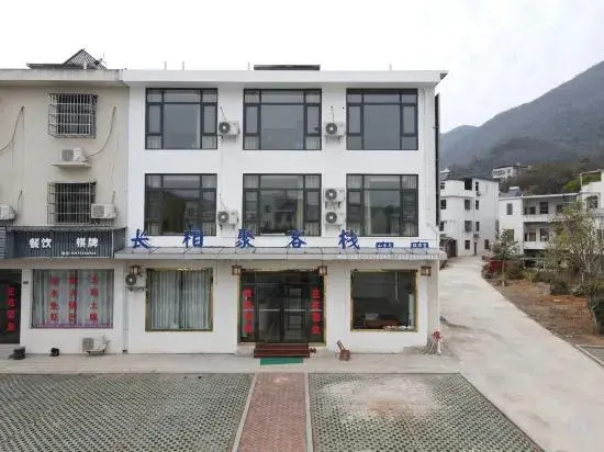 Meeting Inn