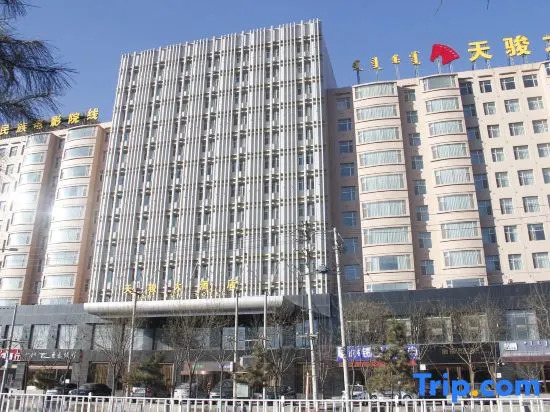Tianjun Hotel (Hohhot Wanda Plaza)