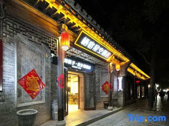 Qisu Starry Sky · Canal Courtyard Designer Hotel