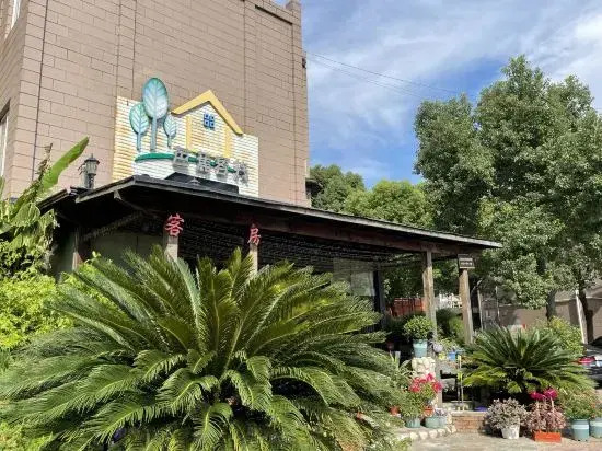 Plantain Inn