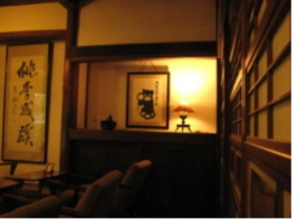 Tamagawakan元湯玉川館