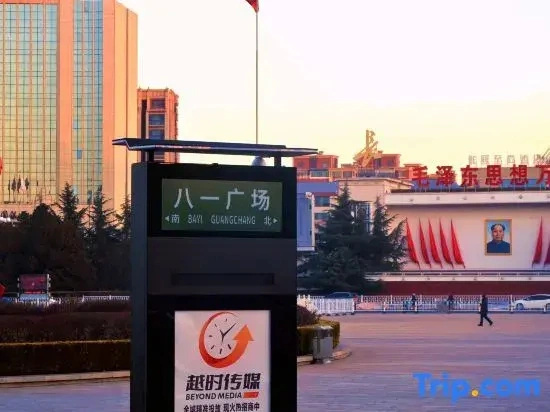 Jiayi Wisdom Hotel