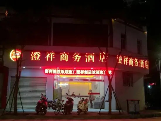 Chengxiang Hotel