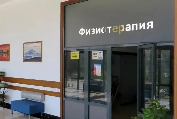 Янгиер