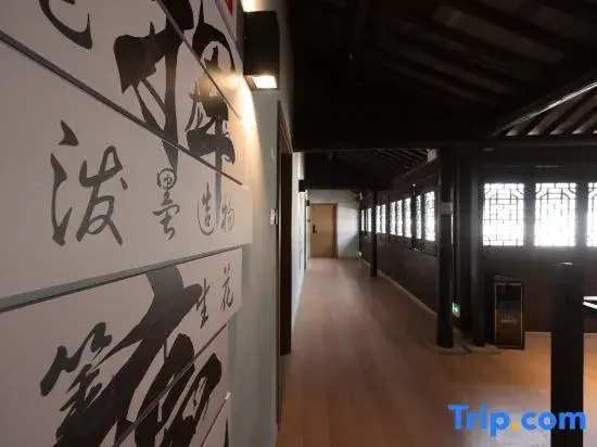 yishiliao ancient charm and modern style Homestay (Nanxun Ancient Town Branch)